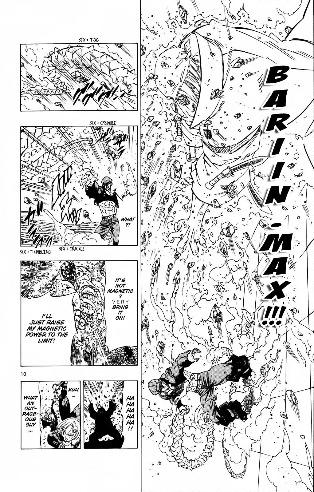 Kongoh Bancho Chapter 77 10